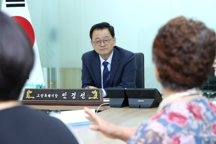 민경선 고양특례시장이 21일 시청 1층 열린 시장실에서 1호 초청 차담회를 진행했다. 고양시 제공