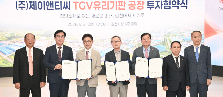 경상북도 제공