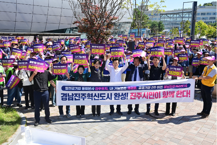 진주시청 제공