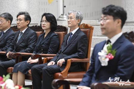 조희대, 김성수 신임 대법관 취임식 참석