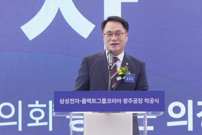 송형곤 의장. 통합특별시의회 제공