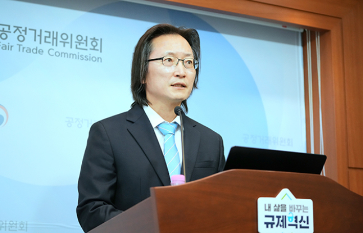 주병기 공정거래위원장. 공정위 제공