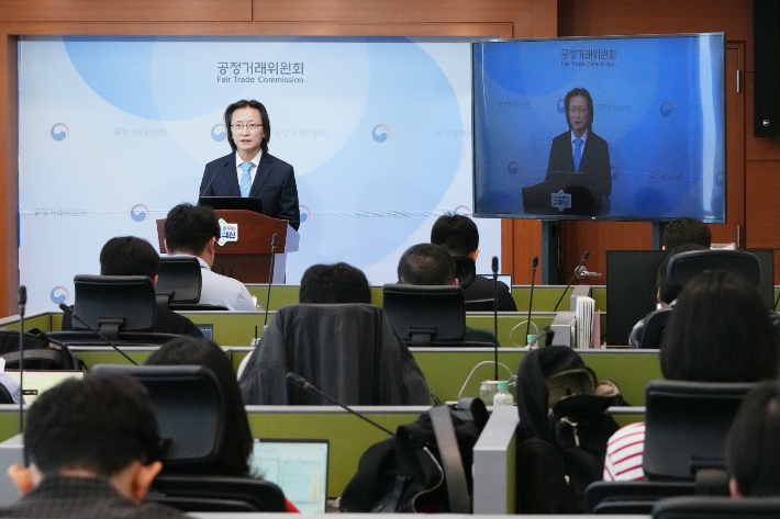 공정위 제공