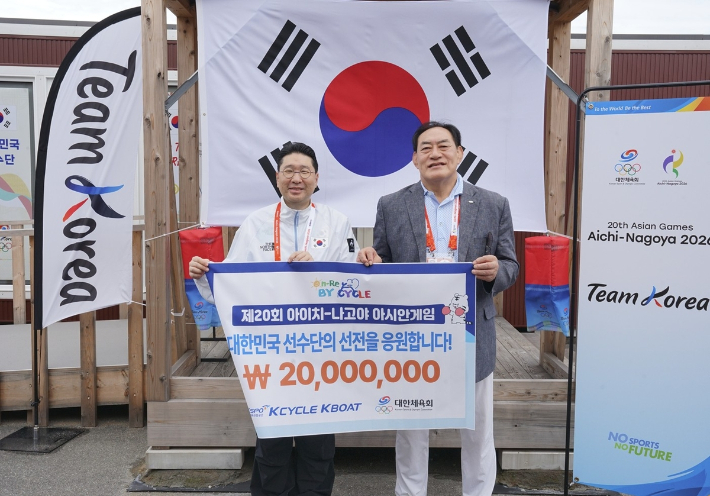 2026 아이치-나고야아시안게임 이상현 선수단장(왼쪽)과 국민체육진흥공단 하형주 이사장. 공단 