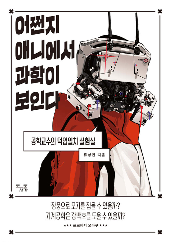 도도서가 제공