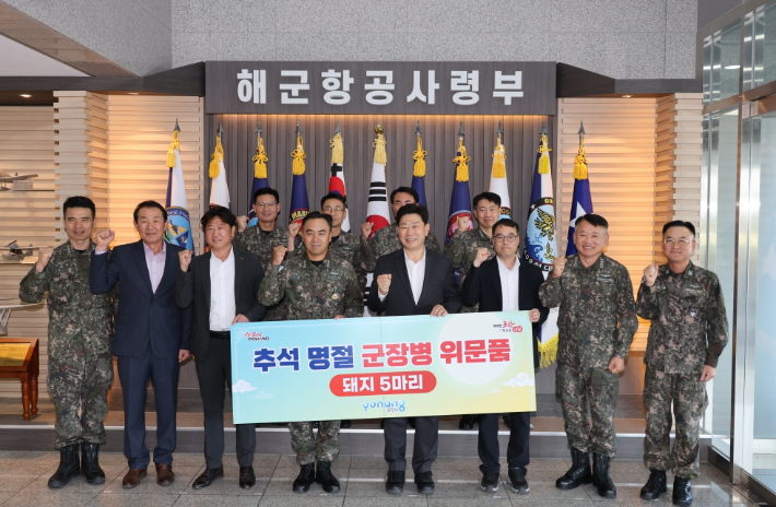 왼쪽 네 번째 조영상 해군항공사령관, 왼쪽 다섯 번째 박용선 포항시장. 포항시 제공