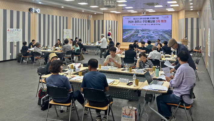 경주시 민선9기 공약 실천계획 점검 주민배심원들이 지난 17일 시청 대회의실에서 열린 3차 회의에서 분임별 토의를 진행하고 있다. 경주시 제공