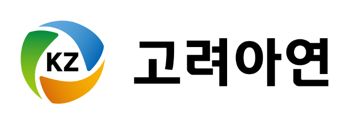 고려아연 CI. 고려아연 제공