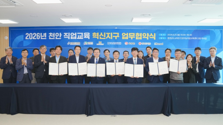 충남교육청 제공