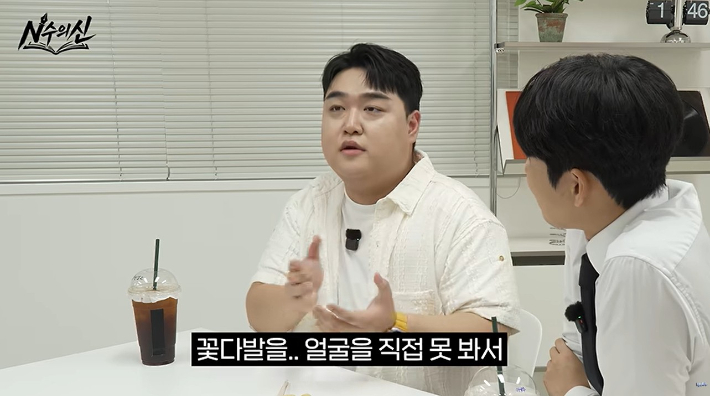 유튜브 채널 '미미미누' 영상 캡처