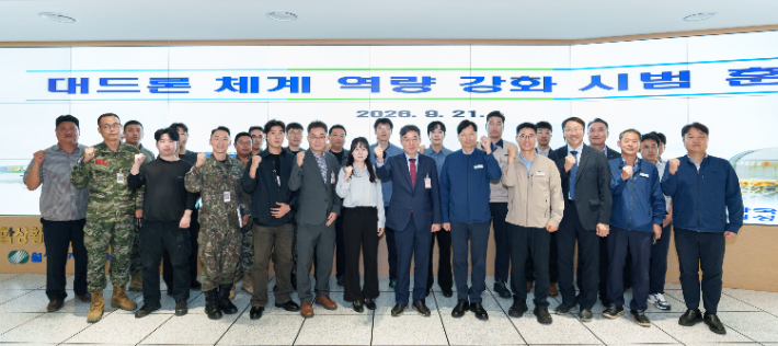 한국수력원자력(주) 월성원자력본부가 '통합 대드론 방어체계 시연'을 실시했다. 월성본부 제공