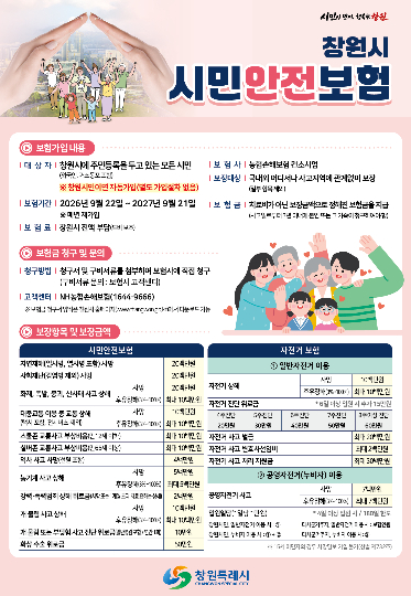 창원시 제공 