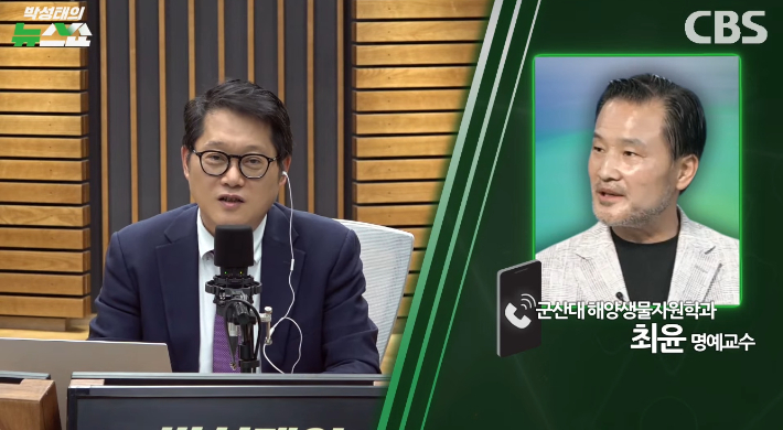 박성태의 뉴스쇼 유튜브 영상 캡쳐