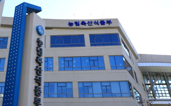 농림축산식품부 전경. 농식품부 제공