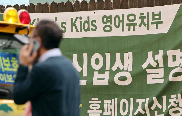 연합뉴스