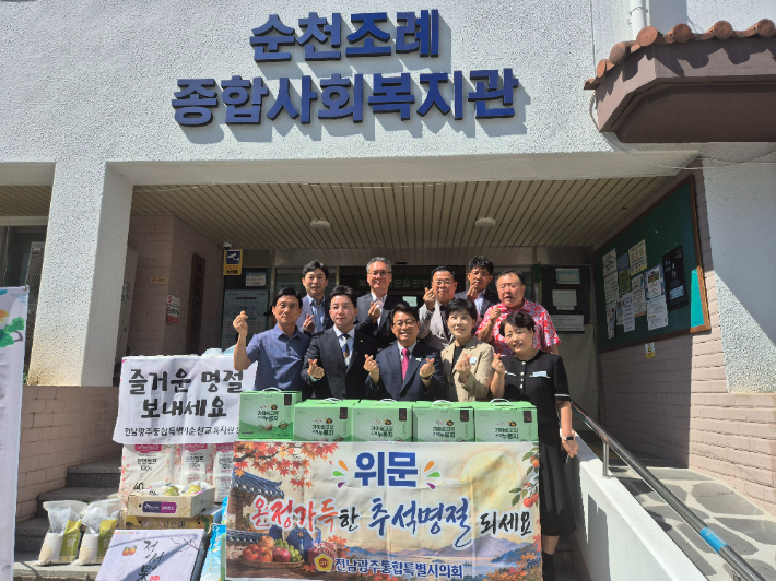 앞줄 왼쪽부터 유상철 관장, 김진남 의원, 김신규 교육장, 김미영 의원, 김은미 과장. 통합특별시의회 제공