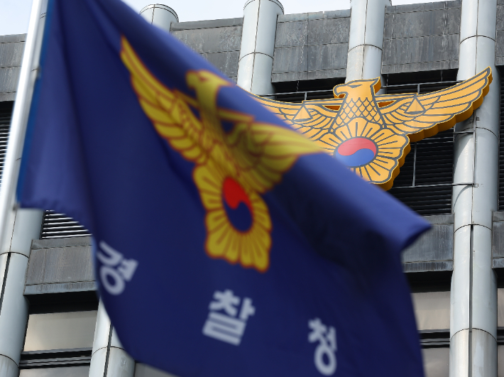 연합뉴스