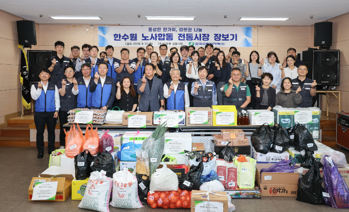 한수원이 노사합동으로 경주 성동시장과 중앙시장에서 추석맞이 전통시장 장보기 행사를 가졌다. 한수원 제공 