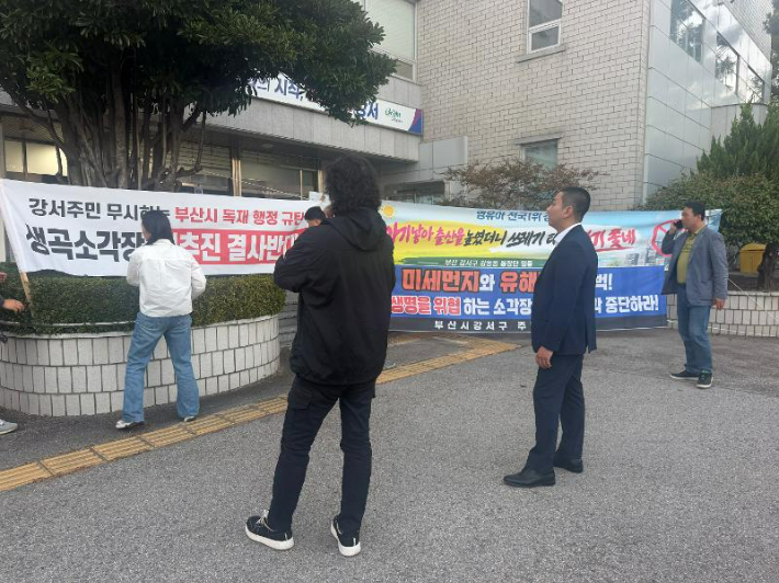 21일 생곡소각장 사업설명회가 열린 부산 강서구 강동동주민센터 앞에 주민들이 반대 현수막을 내걸고 있다. 부산 강서구청 제공