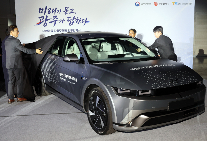 자율주행 실증사업 전용차량 소개. 연합뉴스