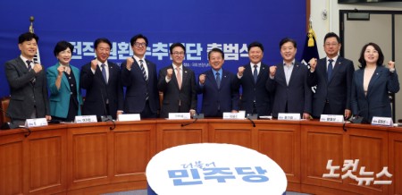 더불어민주당 김민석 대표와 김병주 전작권환수 추진단장 등 참석자들이 22일 서울 여의도 국회에서 열린 전작권환수추진단 출범식에서 기념촬영을 하고 있다.