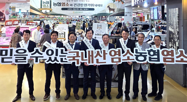농협중앙회 제공