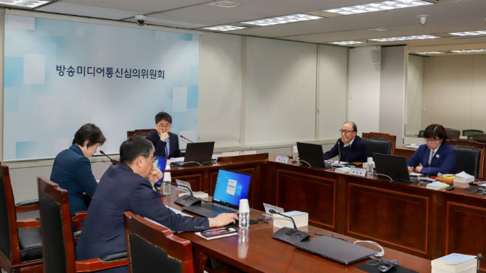 방미심위 통신심의소위원회. 방미심위 제공