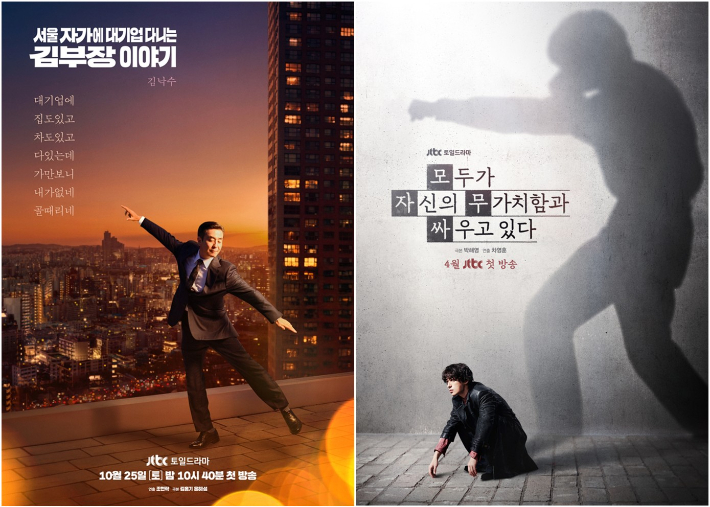 서울드라마어워즈 조직위원회 제공