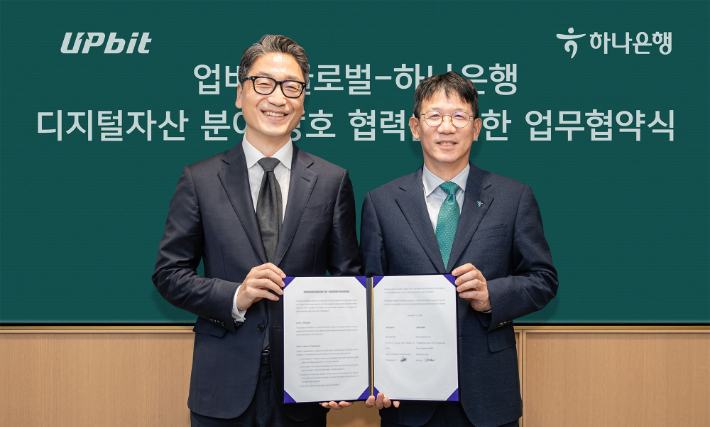 하나은행 제공