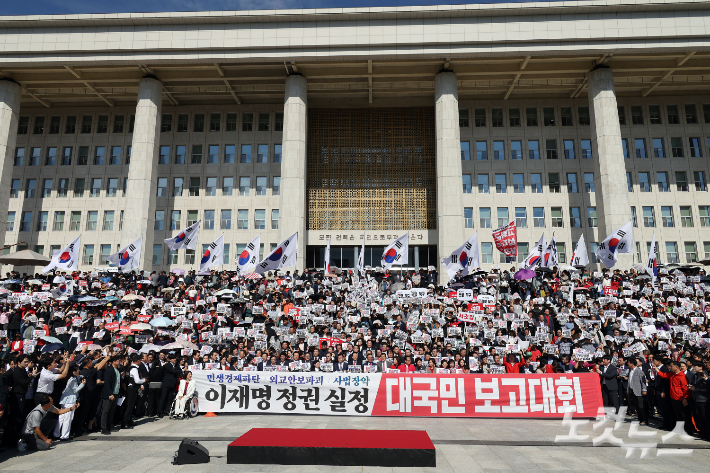 22일 서울 여의도 국회 본관 앞 계단에서 열린 국민의힘 이재명 정권 실정 대국민 보고대회에서 장동혁 대표, 정점식 원내대표를 비롯한 참석자들이 구호를 외치고 있다. 윤창원 기자