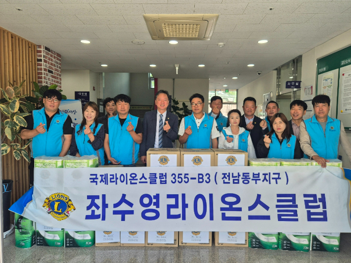 좌수영라이온스클럽의 후원. 한국법무보호복지공단 전남동부지부 제공 