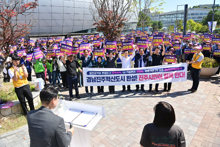 진주시청 제공