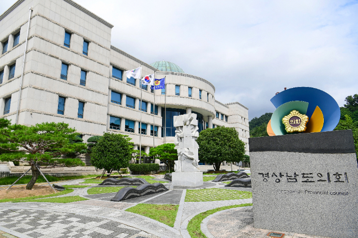 경남도의회 제공 