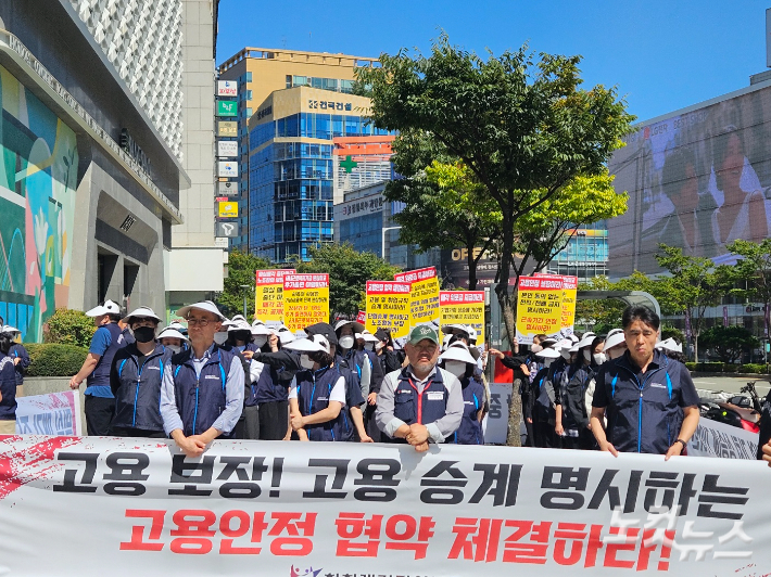 타임월드 노조원들이 집회를 열고 있다. 인상준 기자