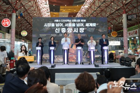 오세훈 서울시장(왼쪽 세번째)이 22일 서울 퇴계로 신중앙시장에서 열린 