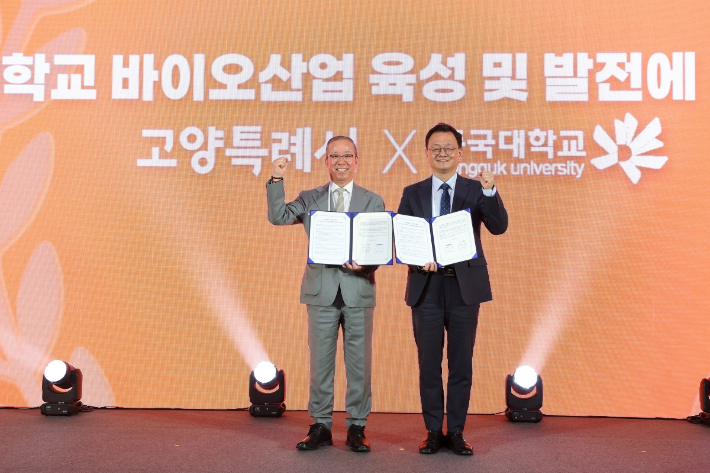 민경선 고양특례시장(오른쪽)이 22일 동국대학교 바이오메디캠퍼스 상영바이오관에서 열린 '2026 THE 이음' 행사에서 윤재웅 동국대 총장과 '바이오산업 육성 및 발전을 위한 양해각서(MOU)'를 체결했다. 고양시 제공