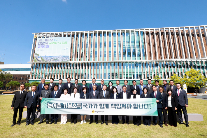 충북도의회 제공