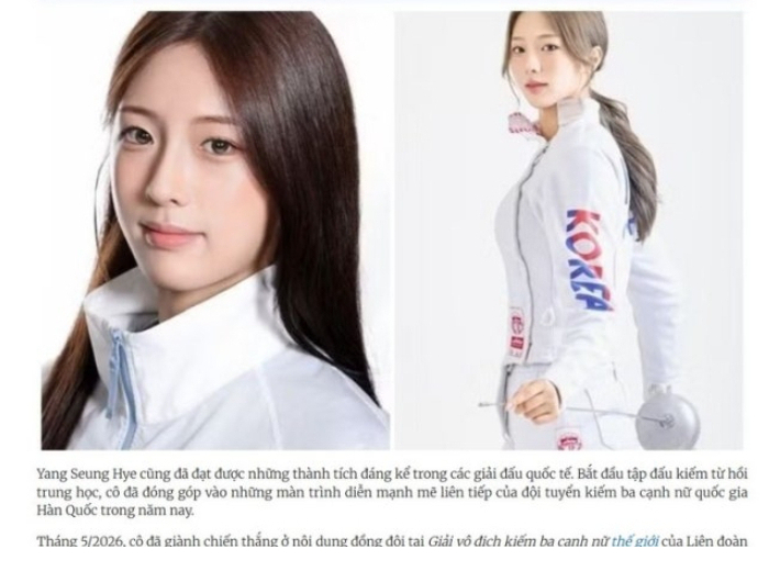 태국 타이랏 스포츠 홈페이지 캡처