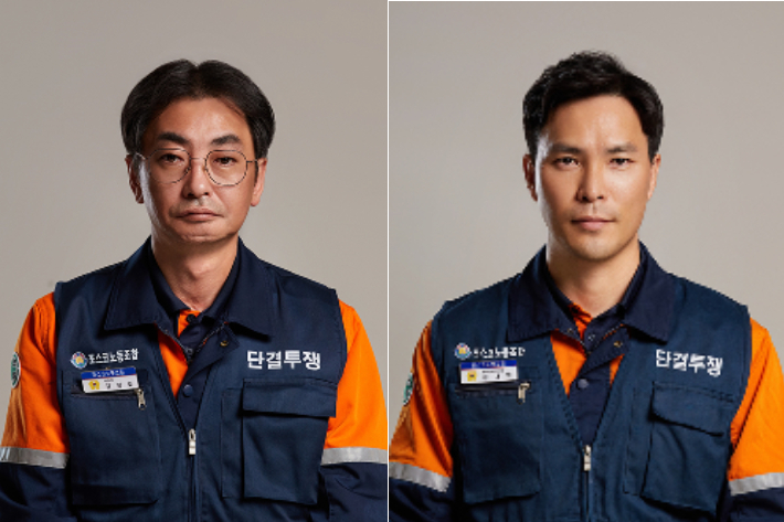 김성호 후보(왼쪽)와 김대억 후보. 포스코 노조 제공
