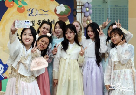 글로벌 문화축제 추석 한마당