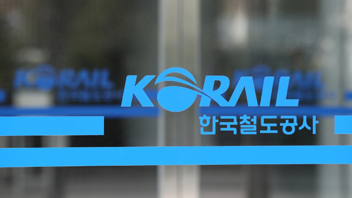 한국철도공사(코레일) 제공