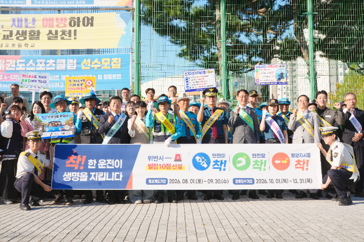충남교육청 제공