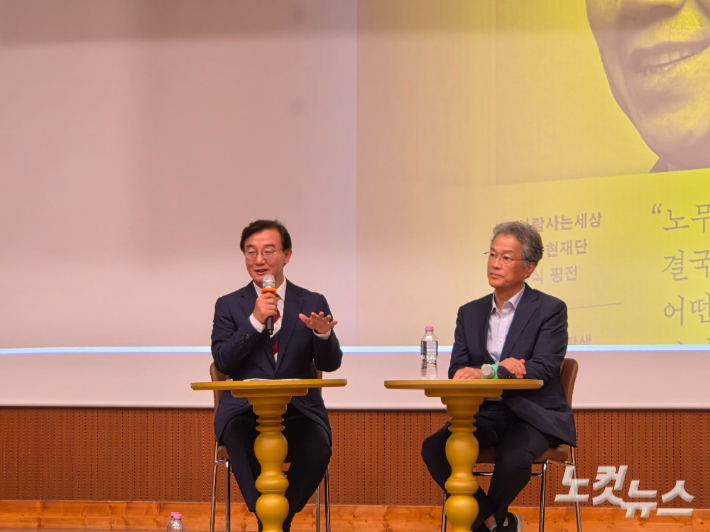 22일 오후 7시 부산 부산진구 영광도서에서 노무현 전 대통령 공식 평진인 '노무현 평전' 출간 기념 북콘서트가 열렸다. 정혜린 기자