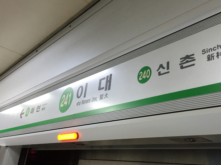 연합뉴스
