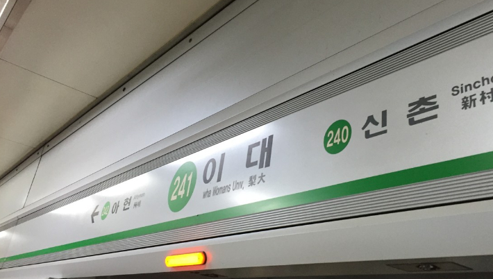 연합뉴스