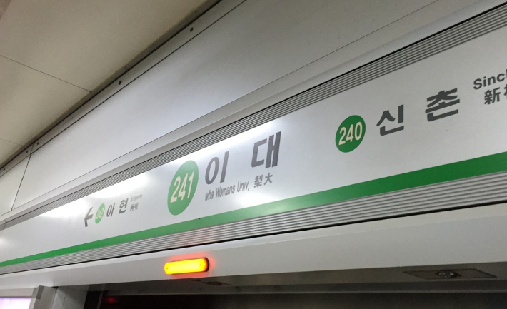 연합뉴스
