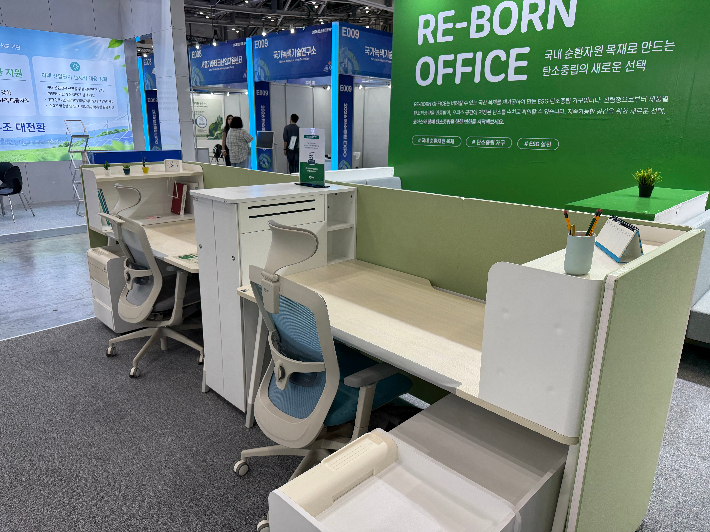 코아스가 '2026 탄소중립 EXPO'에서 선보인 탄소저장 업무공간 'RE-BORN OFFICE'. 코아스 제공