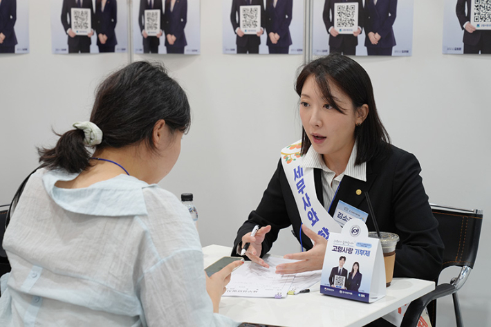 한국세무사회 제공