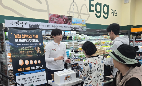 축산물품질평가원 제공