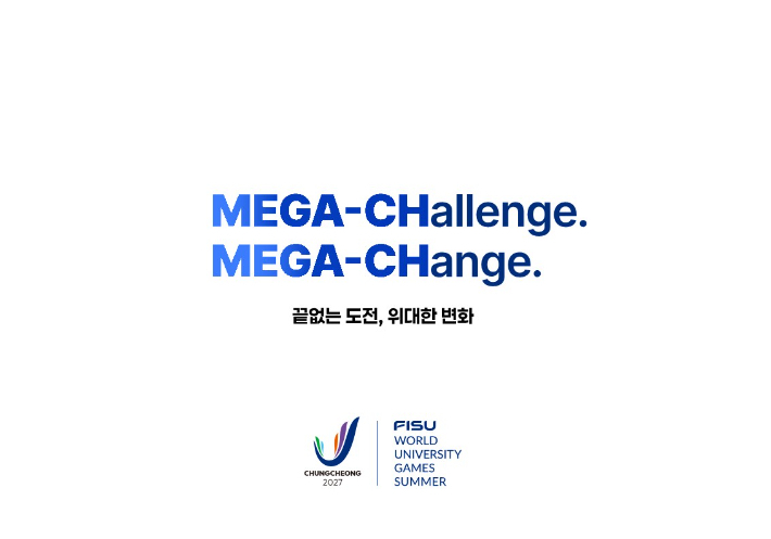 2027 충청 유니버시아드대회 공식 슬로건인 'Mega-Challenge Mega-Change'. U대회 조직위 제공